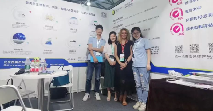 CPHI 圓滿落幕，西美杰期待再相聚