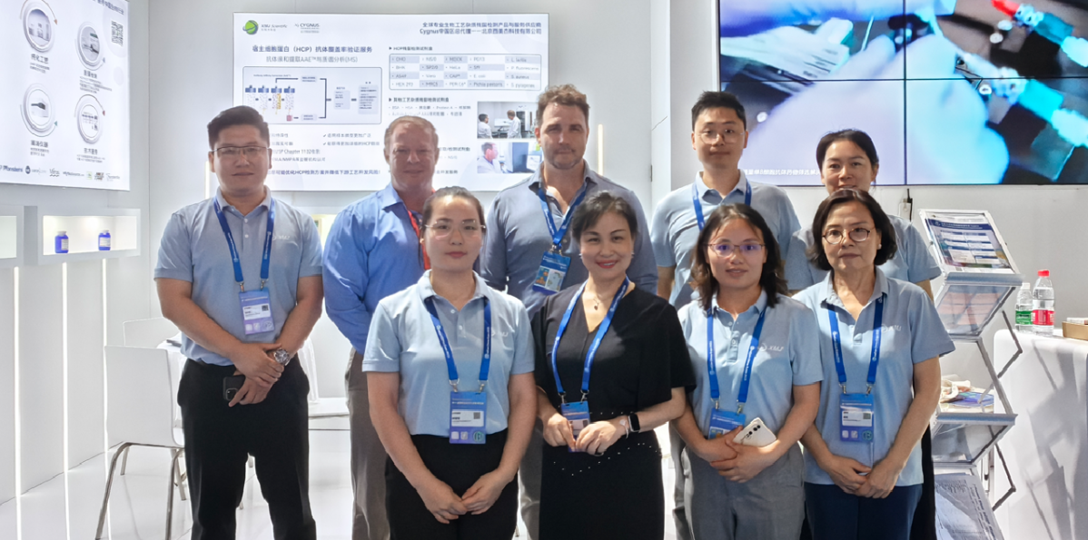 西美杰成功參加BioCon China Expo 2023 ，擁抱生物制藥新浪潮